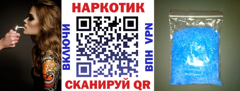 Купить наркотик аптеки Туран блэк спрут ссылки A-PVP МЕФ Конопля КОКАИН Гашиш