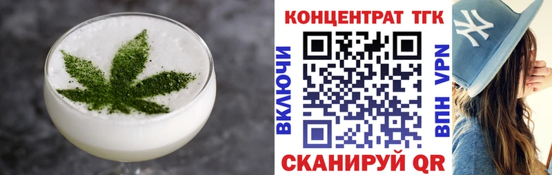 Еда ТГК конопля  omg ТОР  Туран 