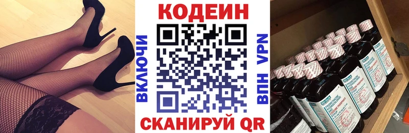 наркотики  Туран  ссылка на мегу tor  Кодеиновый сироп Lean Purple Drank 