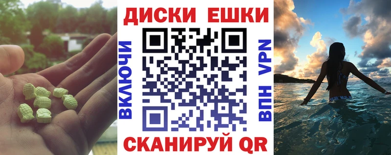 ЭКСТАЗИ Punisher  мориарти как зайти  Туран  где найти  