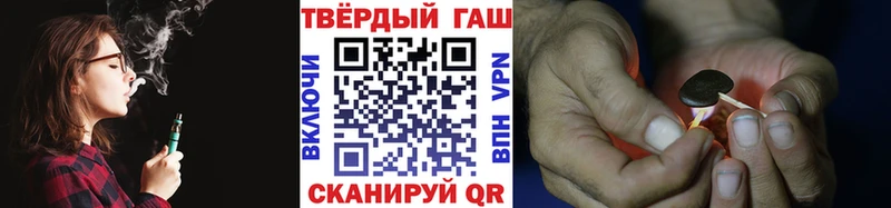 купить наркоту  Туран  Гашиш убойный 