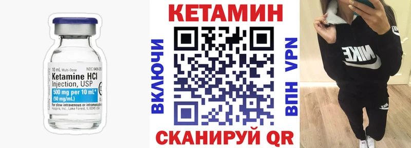 КЕТАМИН ketamine Туран
