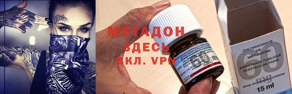 первитин Красноперекопск