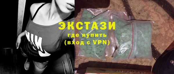 первитин Красноперекопск