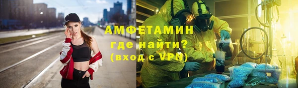 первитин Красноперекопск