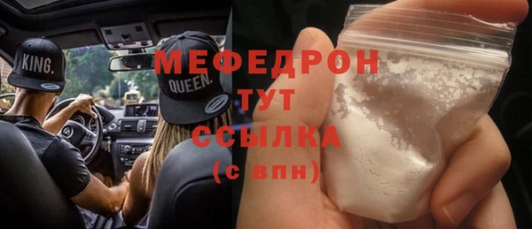 бутик Строитель