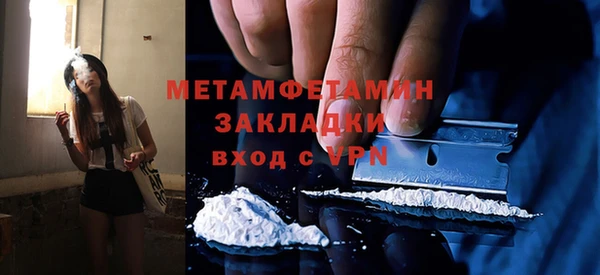 экстази Ступино