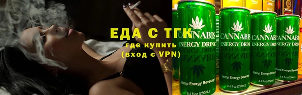 первитин Красноперекопск