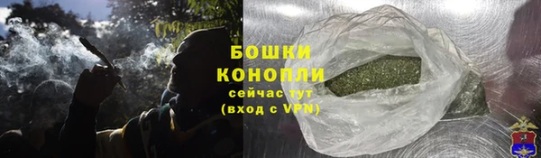 первитин Красноперекопск