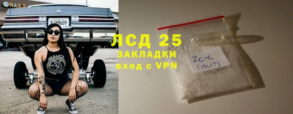 первитин Красноперекопск