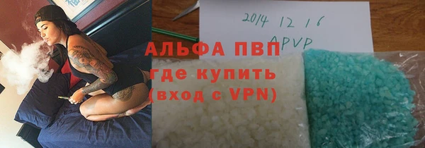мет Краснослободск