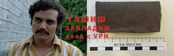 гашиш Краснослободск