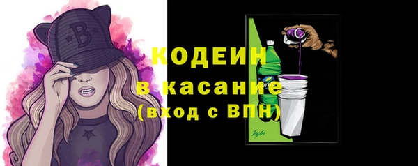 первитин Красноперекопск