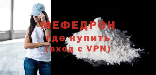 мет Краснослободск