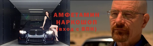винт Красноперекопск