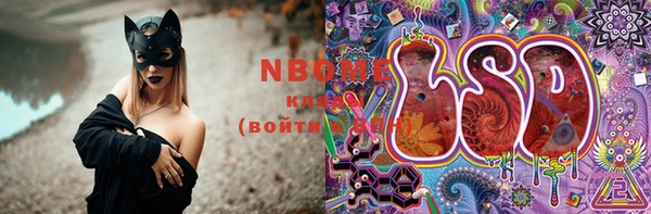 мет Краснослободск