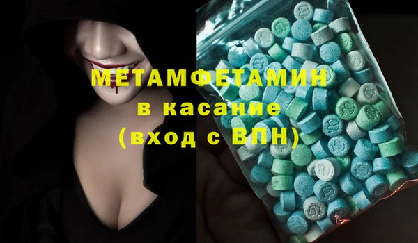 кокаин перу Волоколамск
