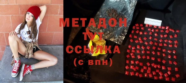 мет Краснослободск