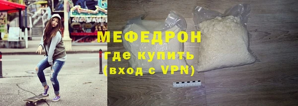 мет Краснослободск