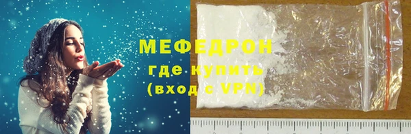 винт Белокуриха