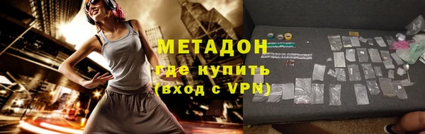 гашик Фурманов