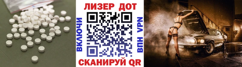 Лсд 25 экстази ecstasy  Туран 