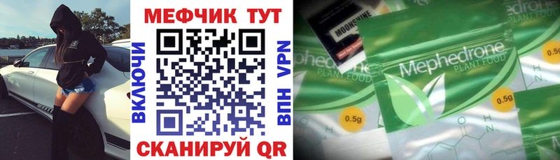 Мефедрон мяу мяу  Туран 