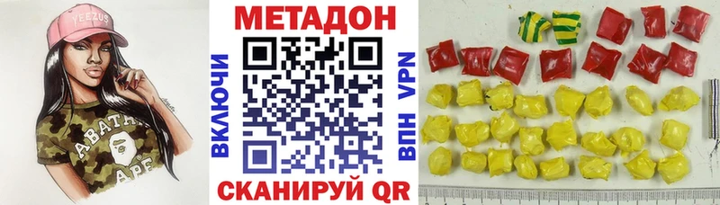 Метадон кристалл  как найти закладки  Туран 